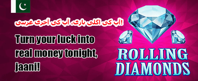 روزانہ وی آئی پی کیش بیک promotion banner