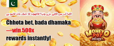 مفت سلاٹ اسپنز پیکج promotion banner