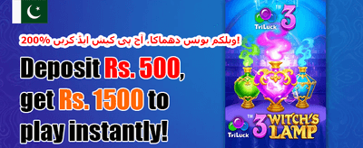 میگا جیک پاٹ ڈرا promotion banner