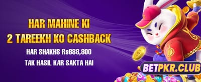 آج ہی اپنا بونس حاصل کریں banner